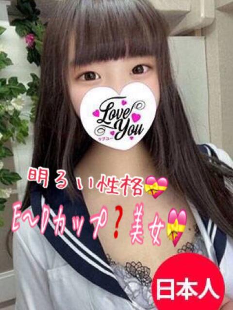 ひなた