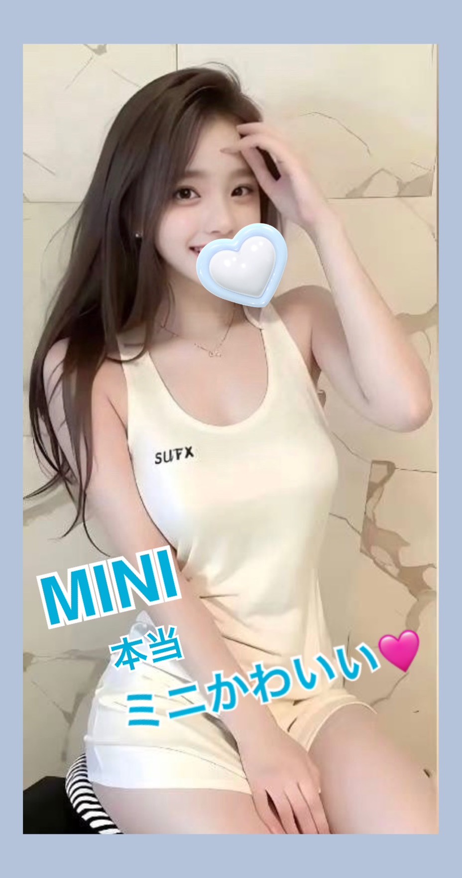 ミニ